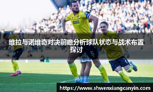 乐动LDSports综合体育